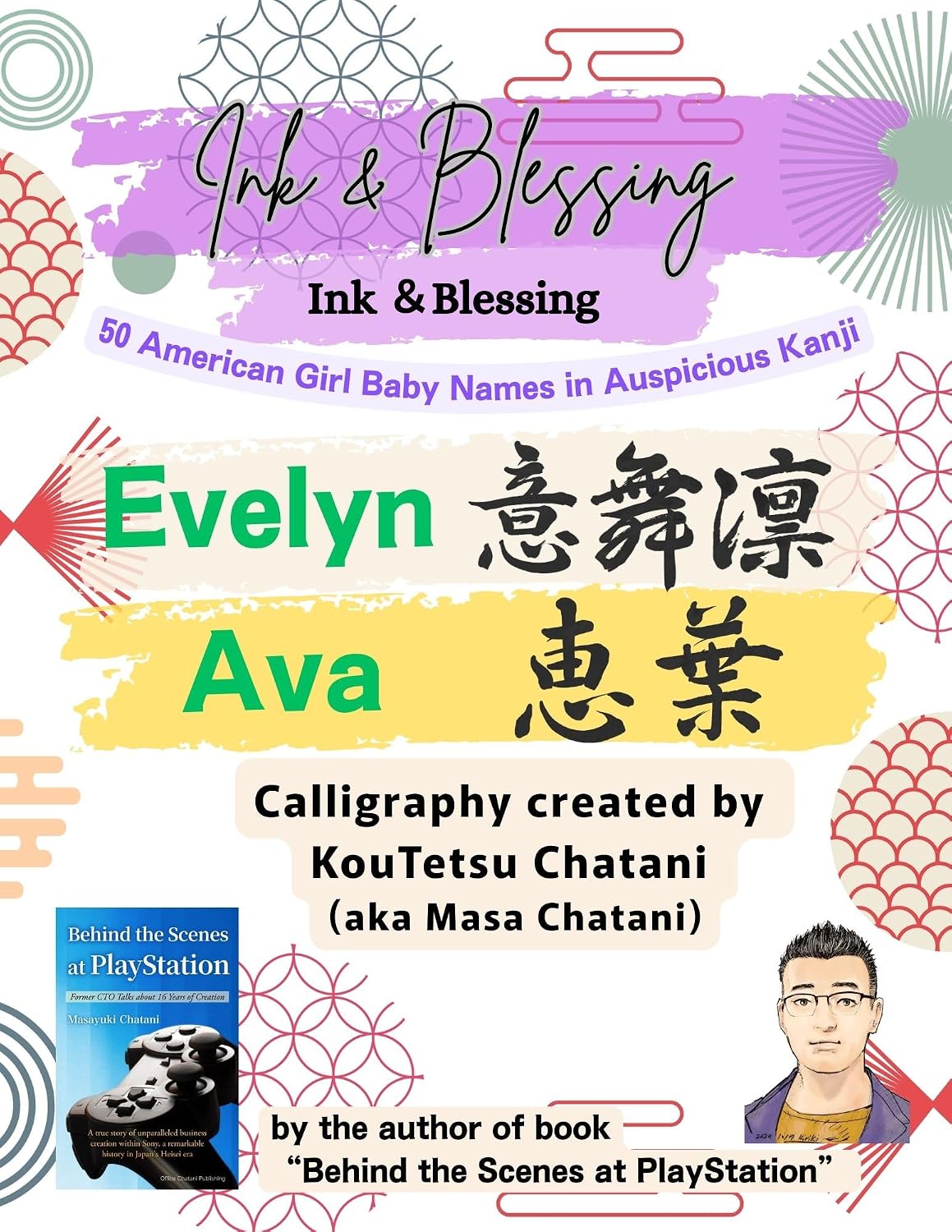 Ink & Blessing - 50 American Girl Baby Names in Auspicious Kanji (English Edition) baixar o livro de graça