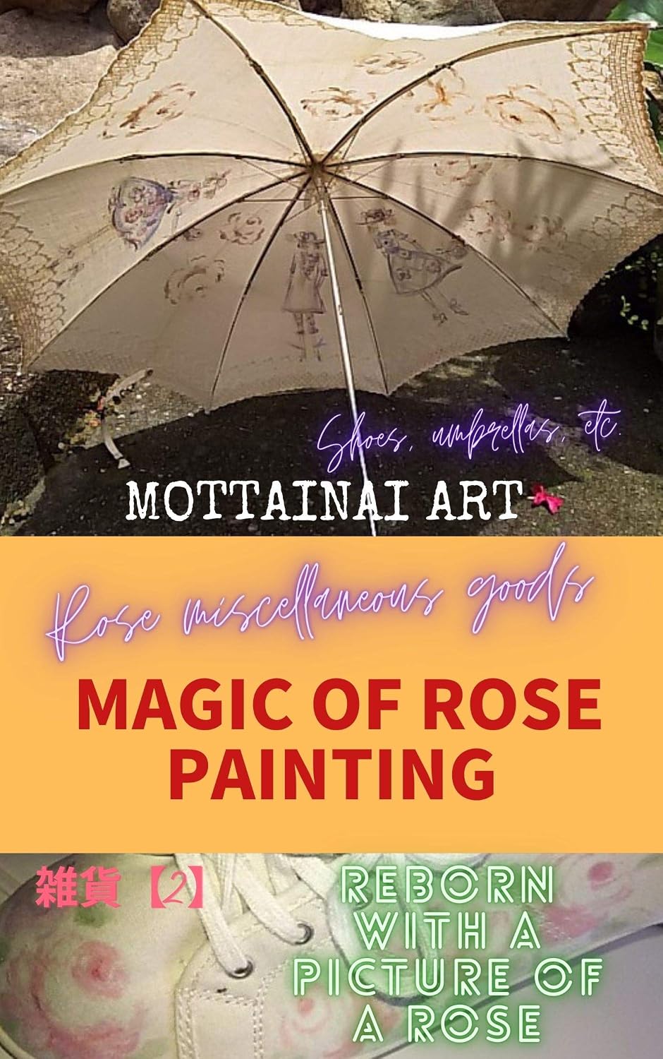 MAGIC OF ROSE PAINTING Ⅴ: Rose miscellaneous goods 2 shoes, umbrella, etc. (English Edition) baixar livro de graça