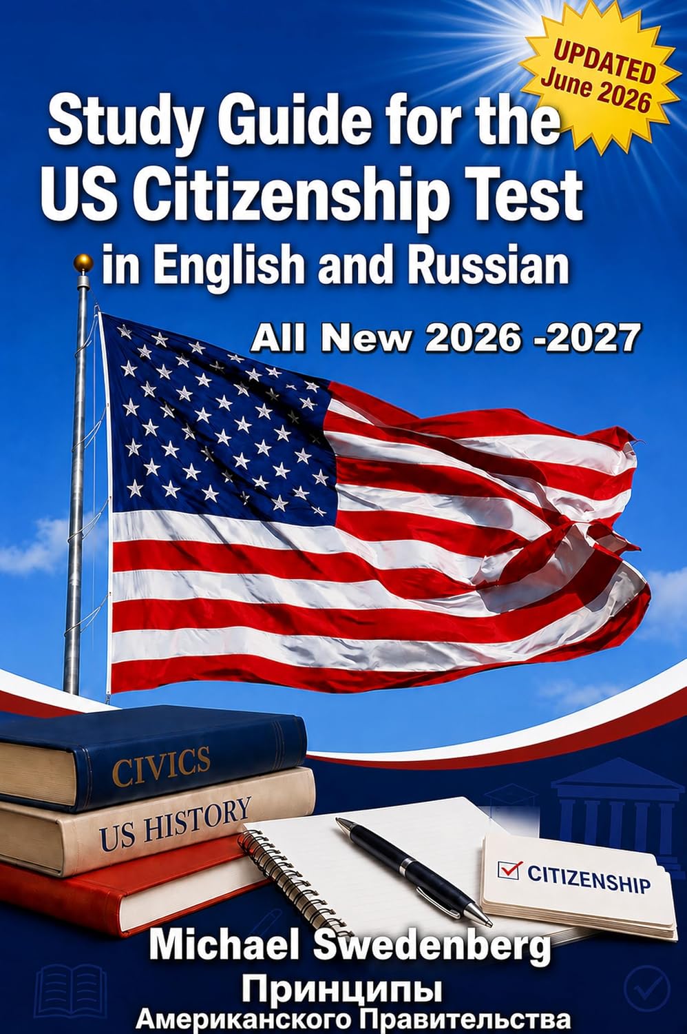 Study Guide for the US Citizenship Test in English And German: 128 Fragen und Antworten zur Einbürgerung (Version 2026) (2026 - 27 Study Guide for the US Citizenship Test Book 14) (English Edition) baixar o livro de graça