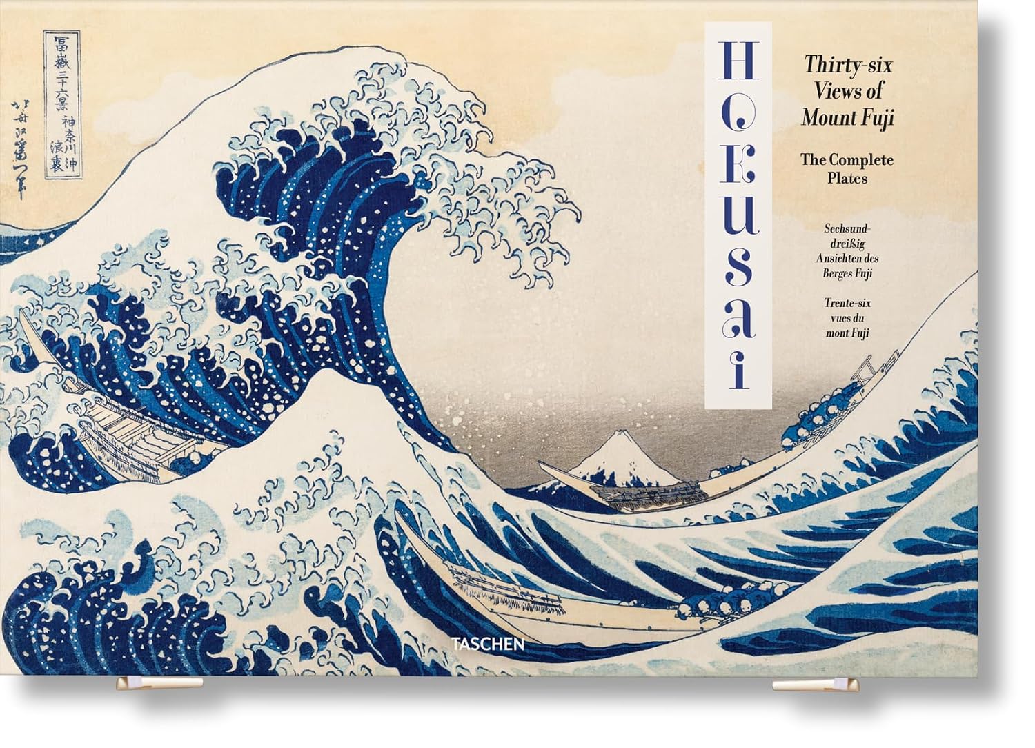 ler totalmente Hokusai. Thirty-six Views of Mount Fuji