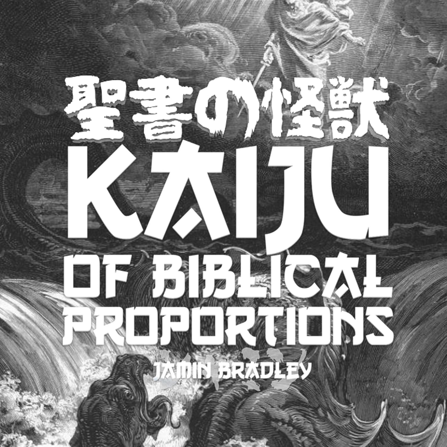 ler totalmente Kaiju of Biblical Proportions