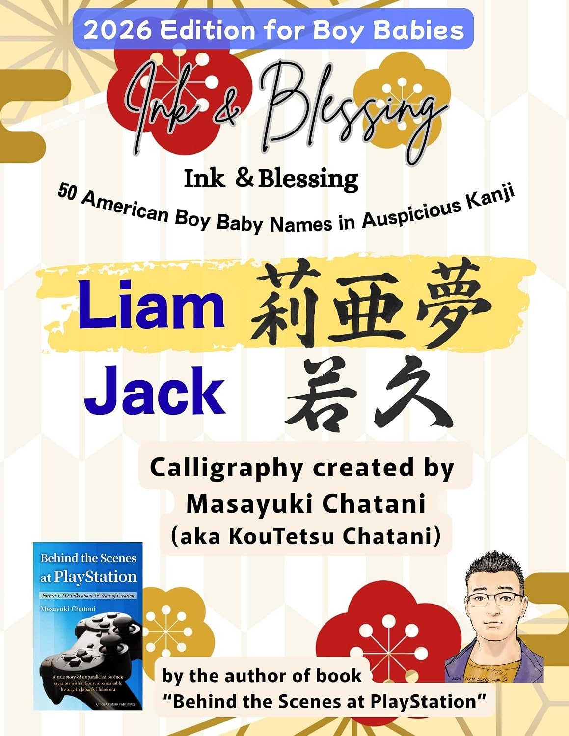 Ink & Blessing - 50 American Boy Baby Names in Auspicious Kanji (English Edition) baixar o livro de graça
