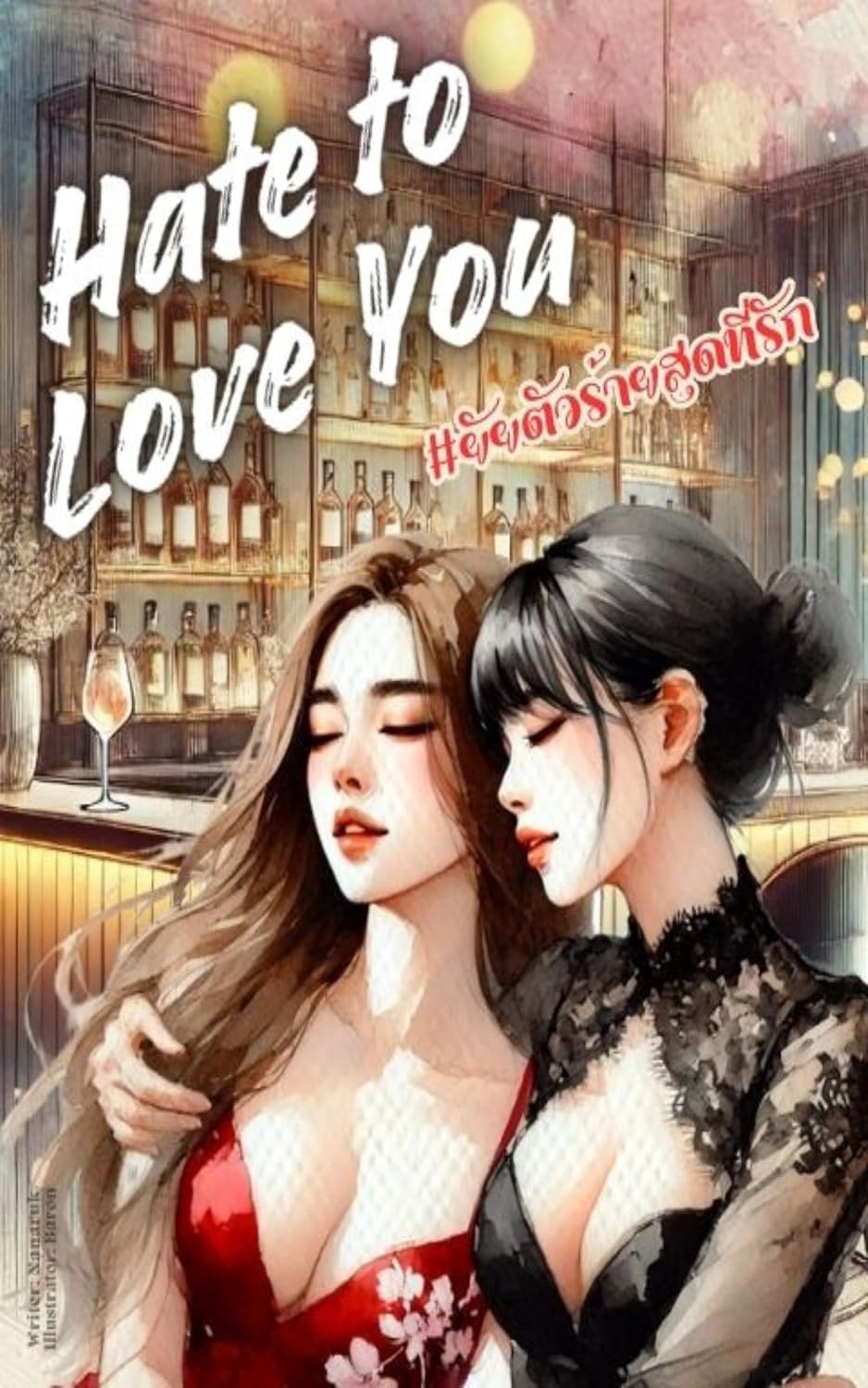 Hate to Love You: Enemy to Lovers: Lesbian Sapphic Thai GL Novel (English Edition) baixar livro de graça