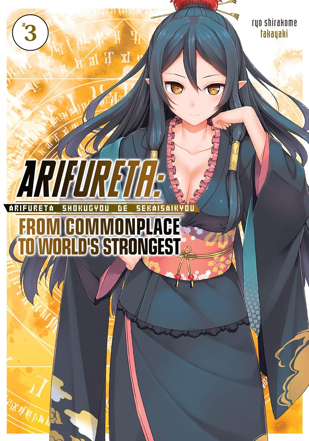 Arifureta: From Commonplace to World’s Strongest: Volume 3 (English Edition) baixar livro de graça
