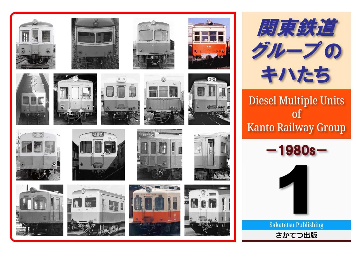 capítulo por capítulo baixar Diesel Multiple Units of Kanto Railway Group 1: 1980s (Japanese Edition)