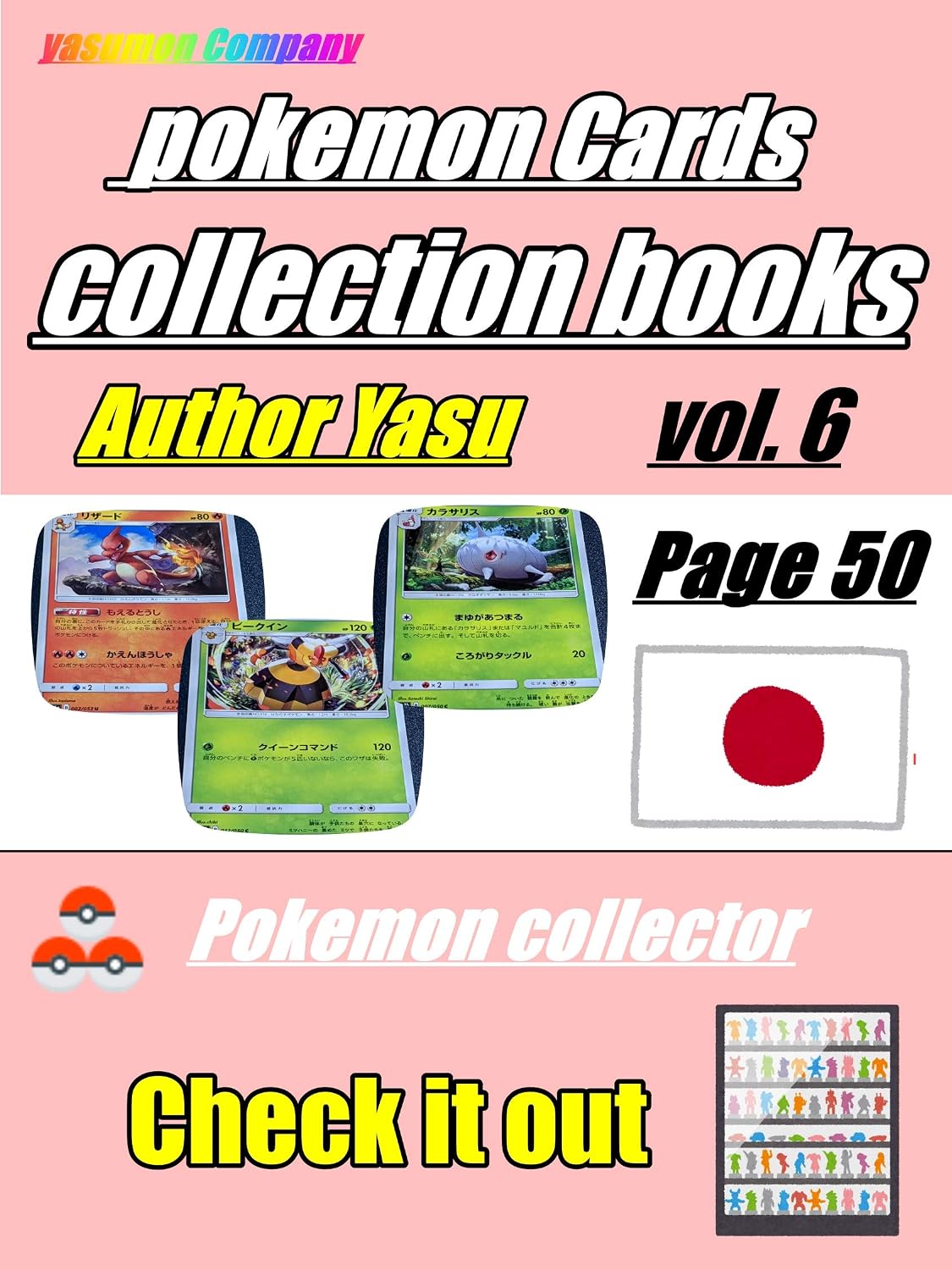 ler totalmente [pokemon cards] collection books vol.6 Japanese japan (English Edition)