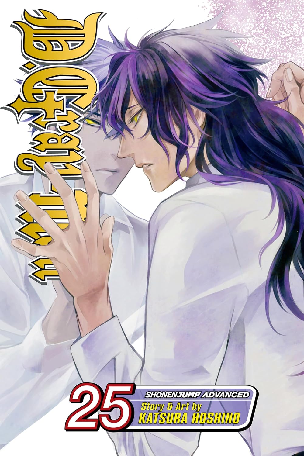 ler totalmente D.Gray-man, Vol. 25: He Has Forgotten Love (English Edition)