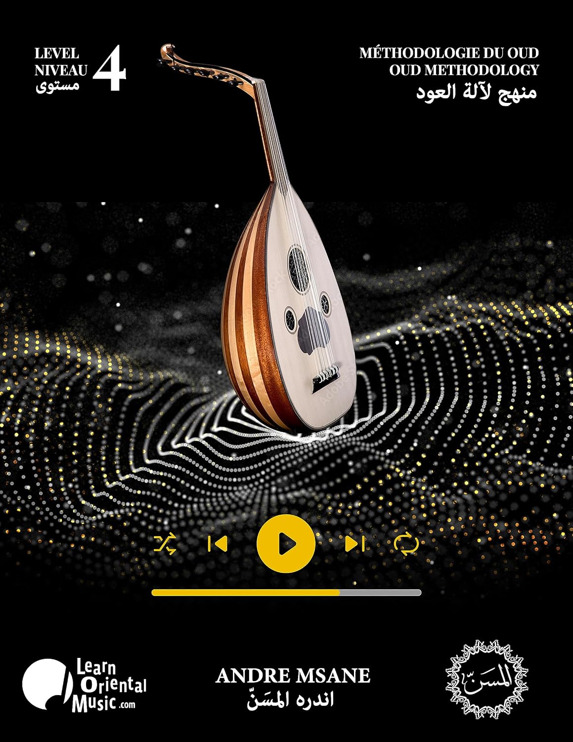 capítulo por capítulo baixar Al Msann Oud methodology 4: Oud musical instrument | منهج لآلة العود (French Edition)