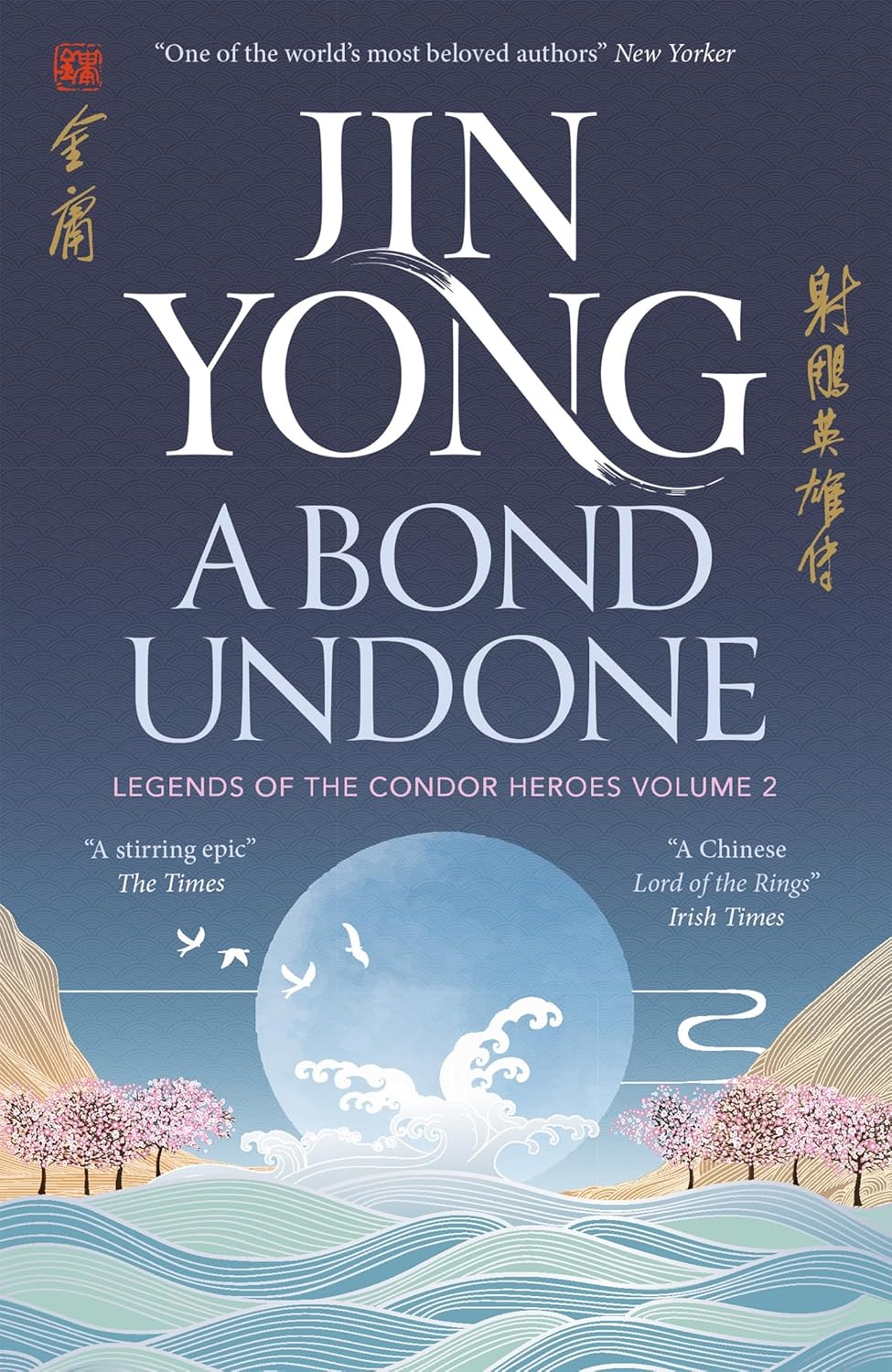 A Bond Undone: Legends of the Condor Heroes Vol. 2 (English Edition) baixar o livro de graça