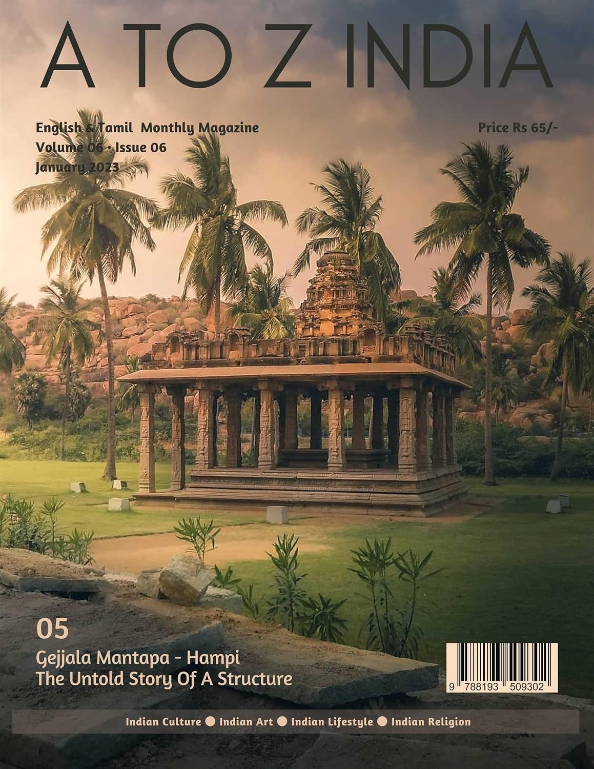 A to Z India - January 2023 (English Edition) baixar livro de graça