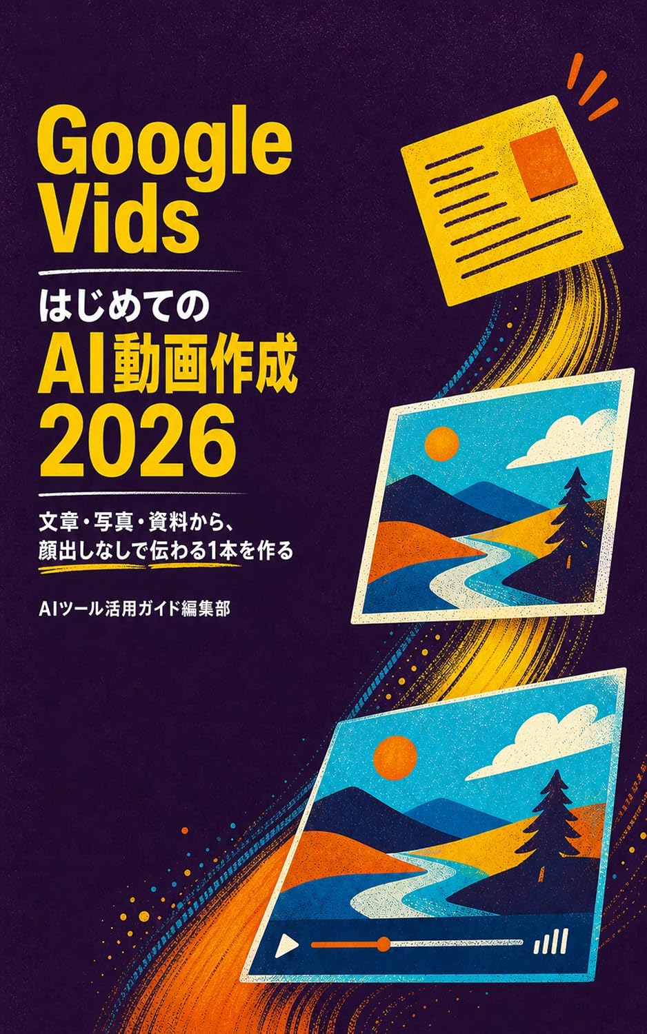 capítulo por capítulo baixar Google Vids Hajimete no AI Doga Sakusei 2026: Bunsho Shashin Shiryo kara Kaodashi Nashi de Tsutawaru Ippon o Tsukuru (Japanese Edition)