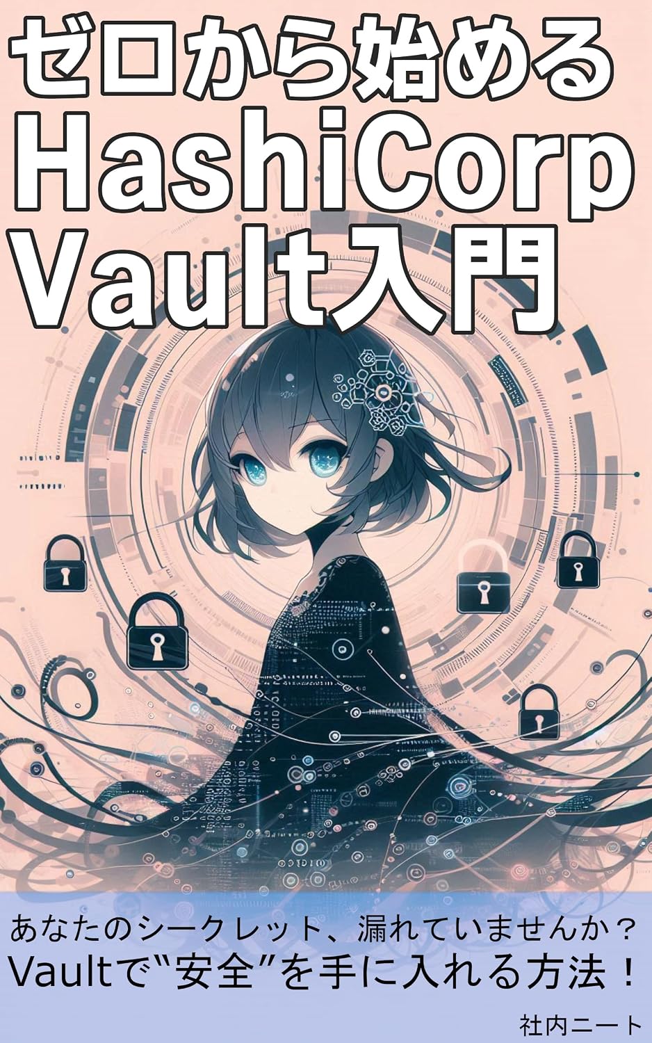 Getting Started with HashiCorp Vault from Scratch: Essential Skills for the Cloud Era Practical Secure Authentication and Secret Management Secret Management Techniques (Japanese Edition) baixar o livro de graça