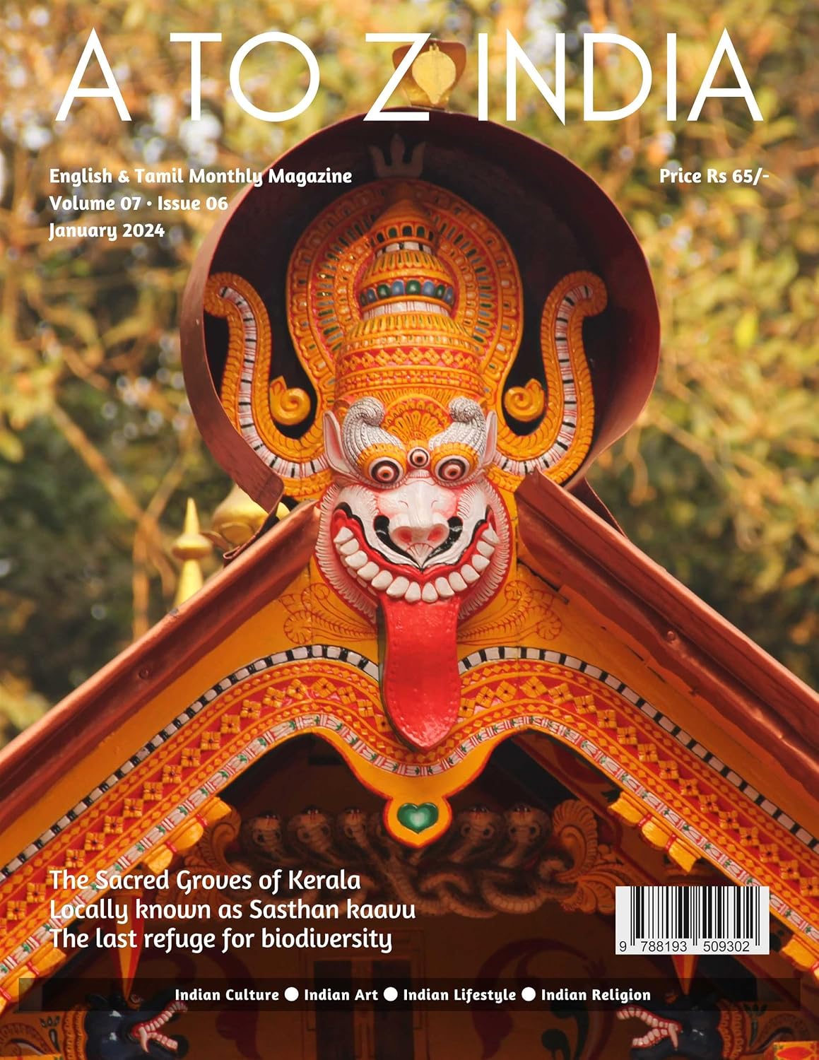 ler totalmente A to Z India - January 2024 (English Edition)