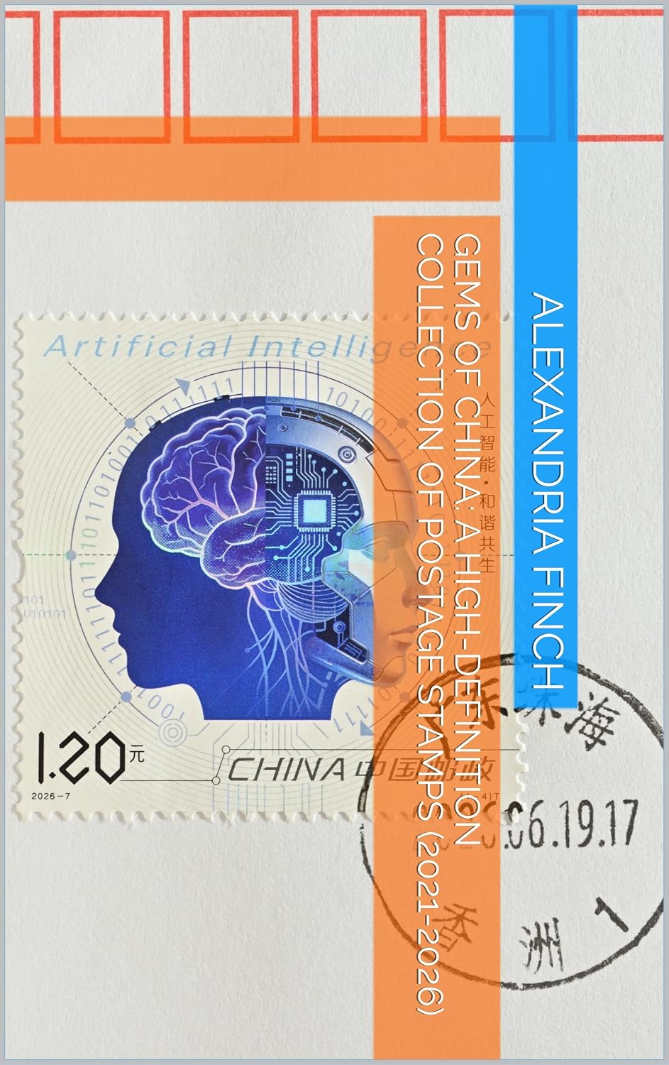 ler totalmente Gems of China: A High-Definition Collection of Postage Stamps (2021-2026) (English Edition)