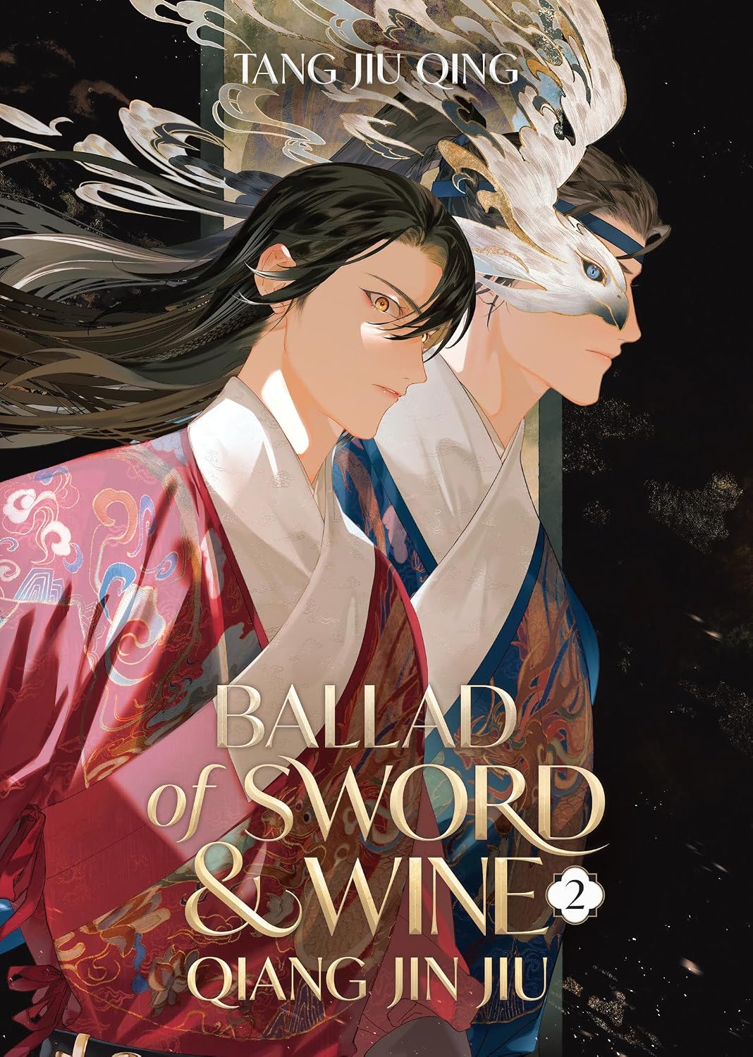 Ballad of Sword and Wine: Qiang Jin Jiu (Novel) Vol. 2 baixar o livro de graça