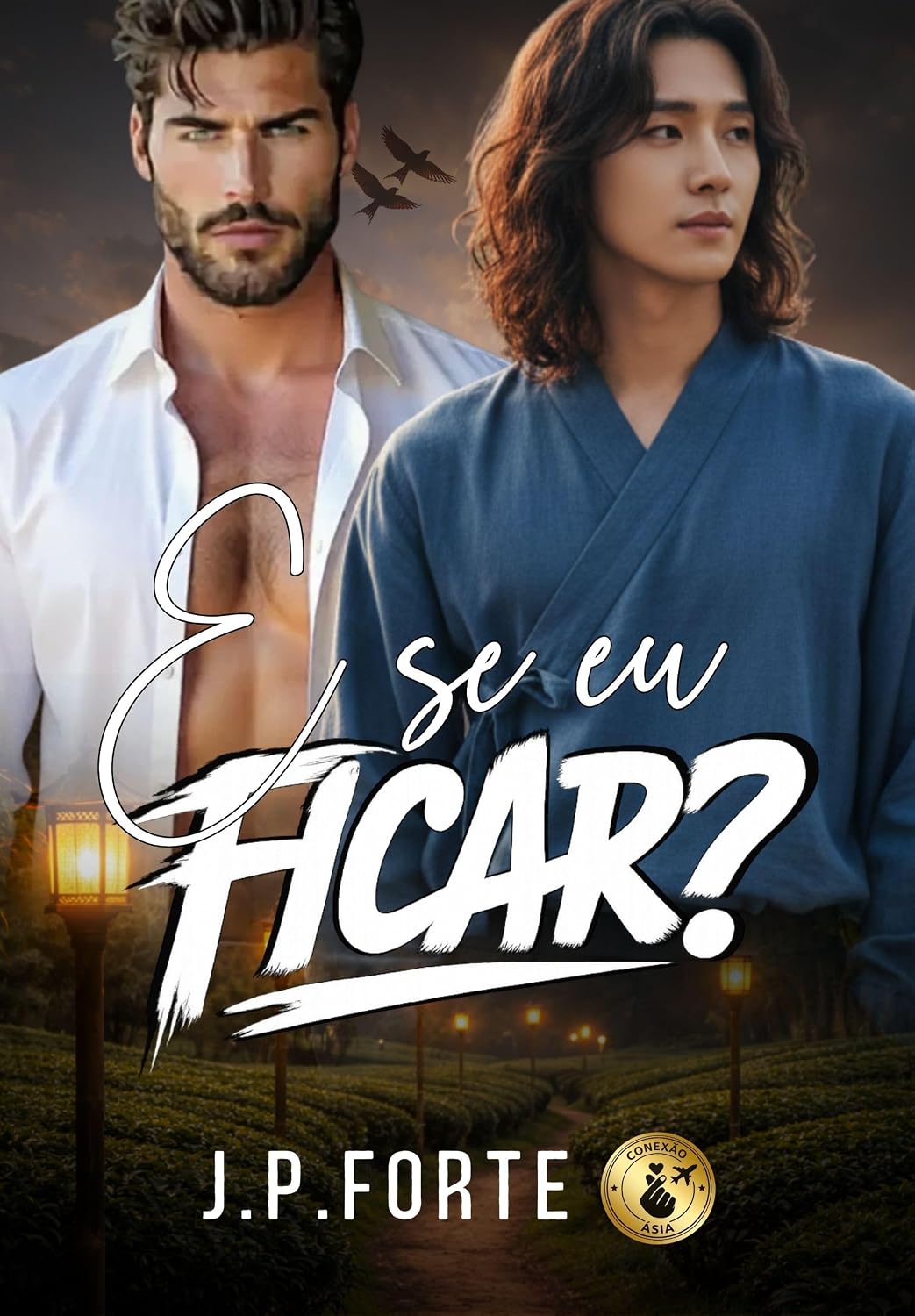 E se eu ficar?