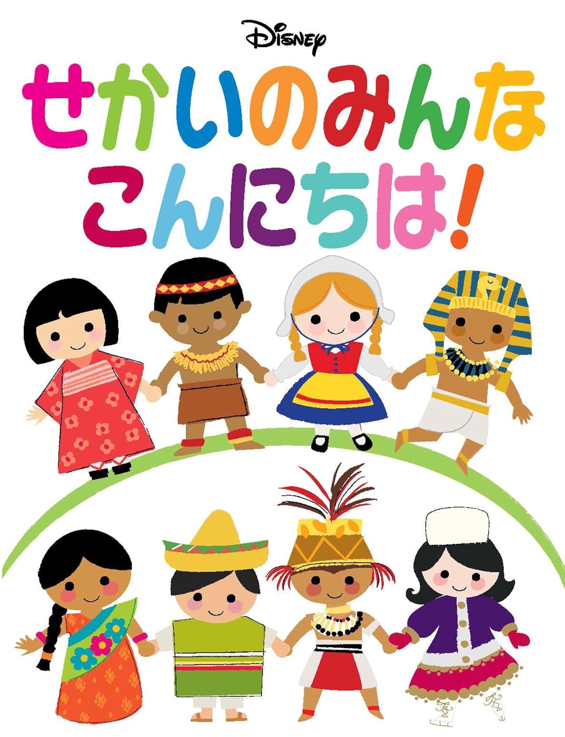 '¹'©'¢'Ì'Ý'ñ'È'±'ñ'É'¿'ÍI Friendship Box (Japanese Edition) baixar livro de graça
