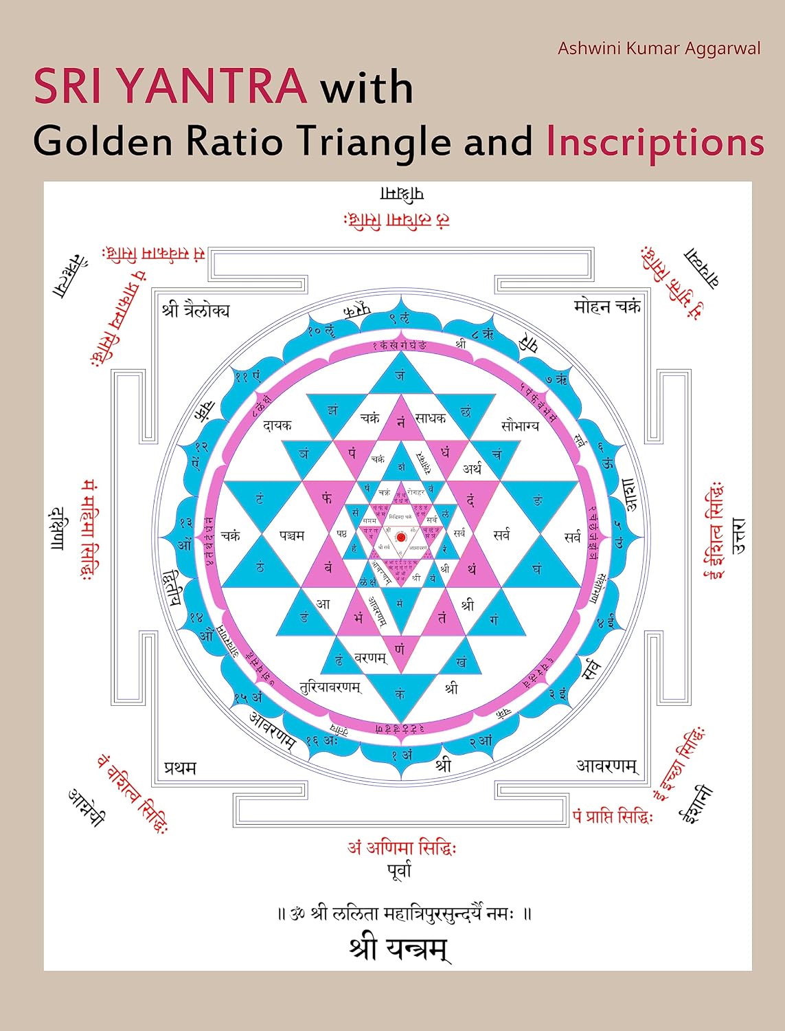 ler totalmente Sri Yantra with Golden Ratio Triangle and Inscriptions (English Edition)