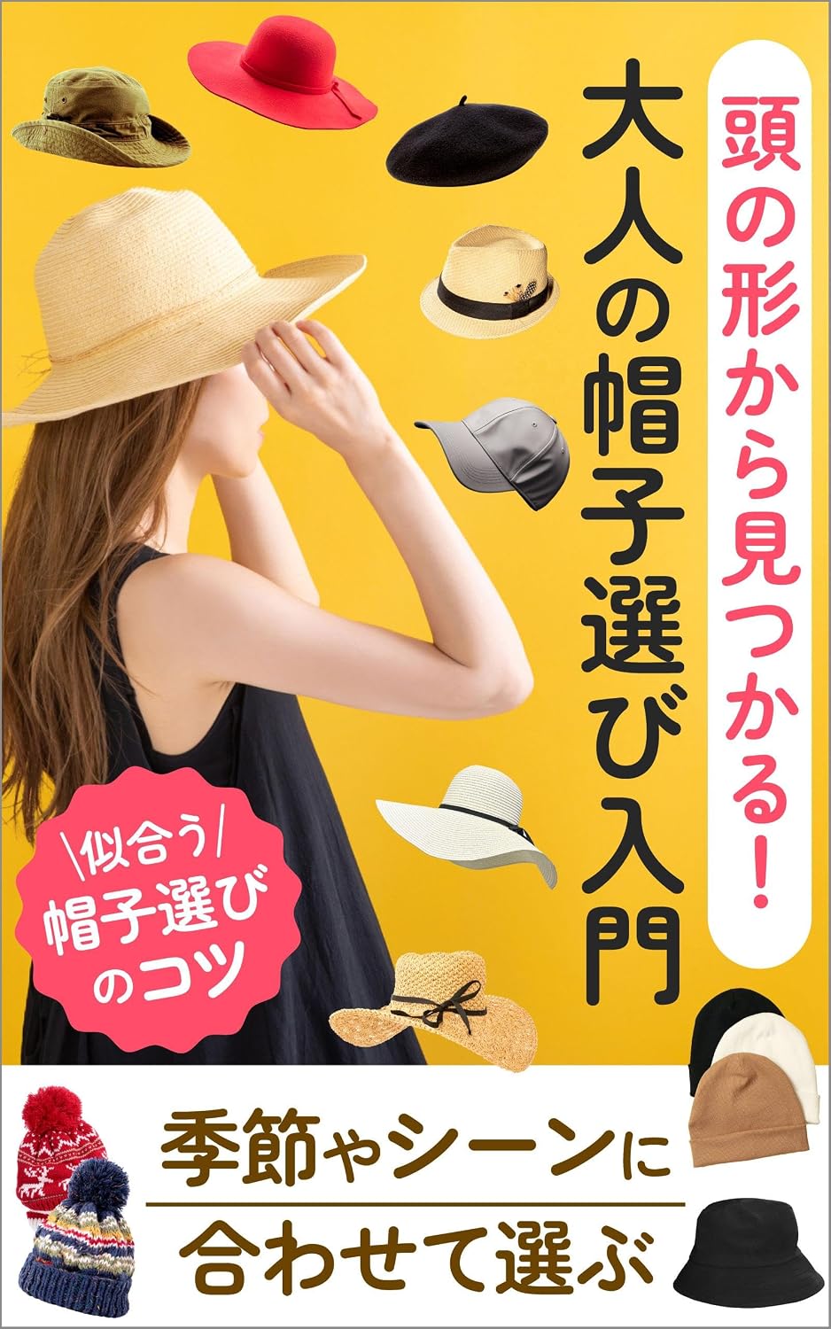 atamanokatatikaramitsukaru otonanobousierebinyumon (Japanese Edition) baixar livro de graça