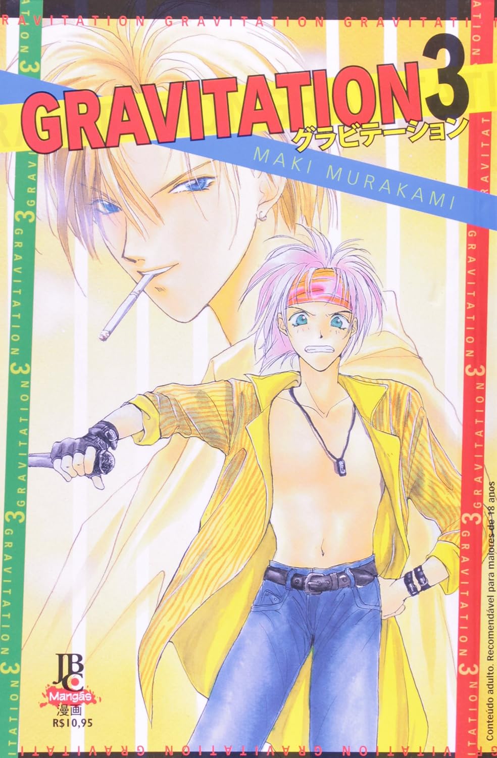 Gravitation - Volume 3