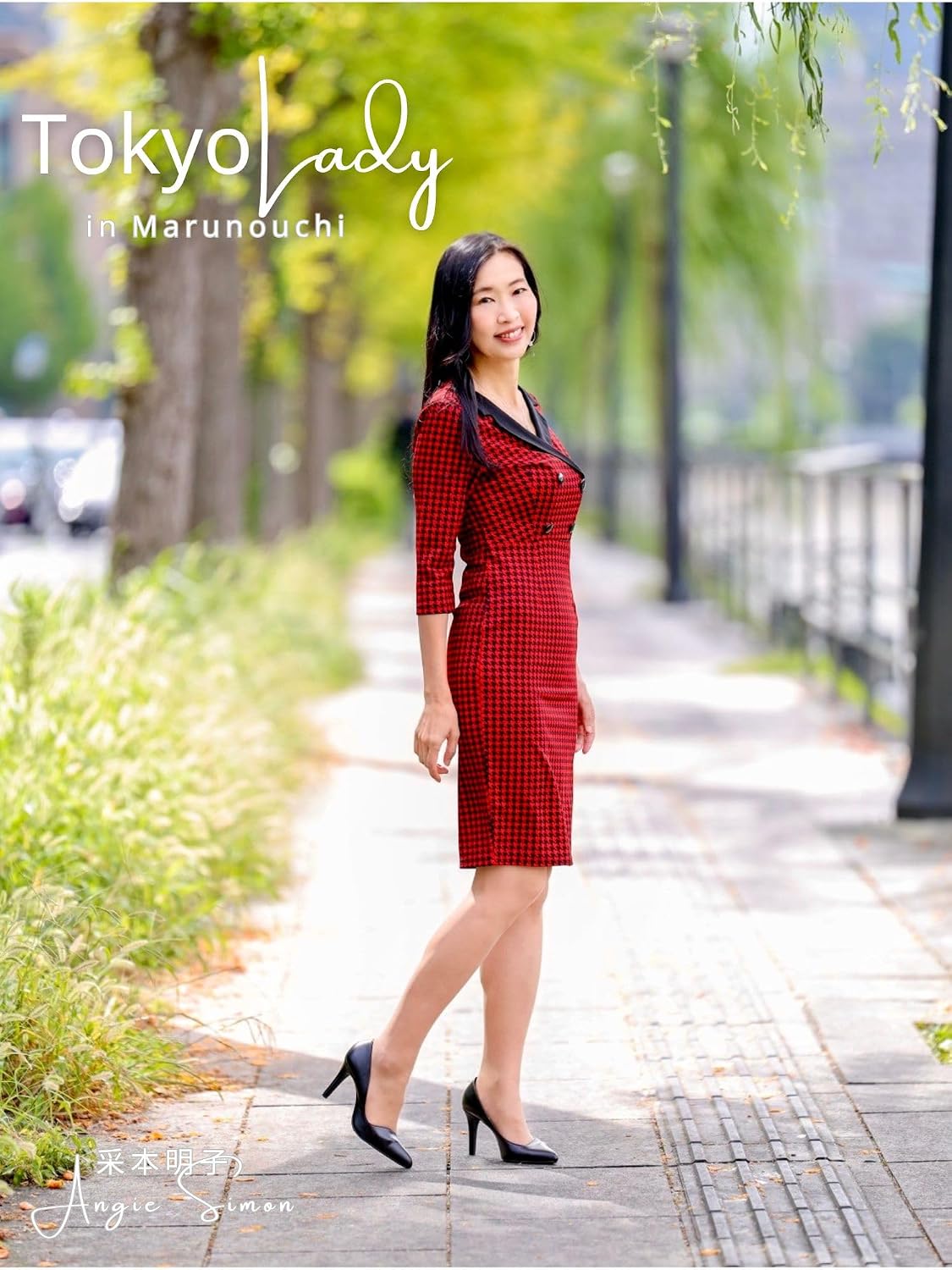ler totalmente Tokyo Lady in Marunouchi (English Edition)