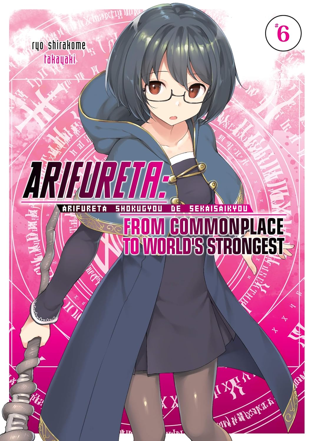 Arifureta: From Commonplace to World’s Strongest: Volume 6 (English Edition) baixar o livro de graça