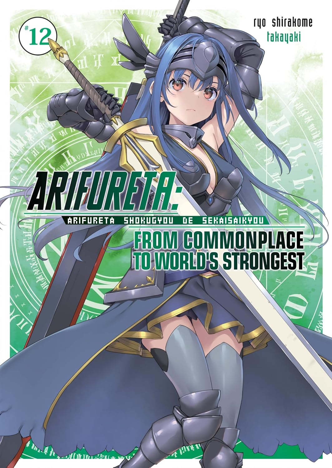 Arifureta: From Commonplace to World’s Strongest: Volume 12 (Arifureta: From Commonplace to World's Strongest) (English Edition)
