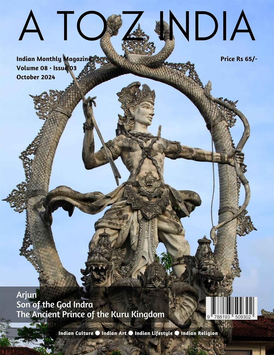 A to Z India - October 2024 (English Edition) baixar livro de graça