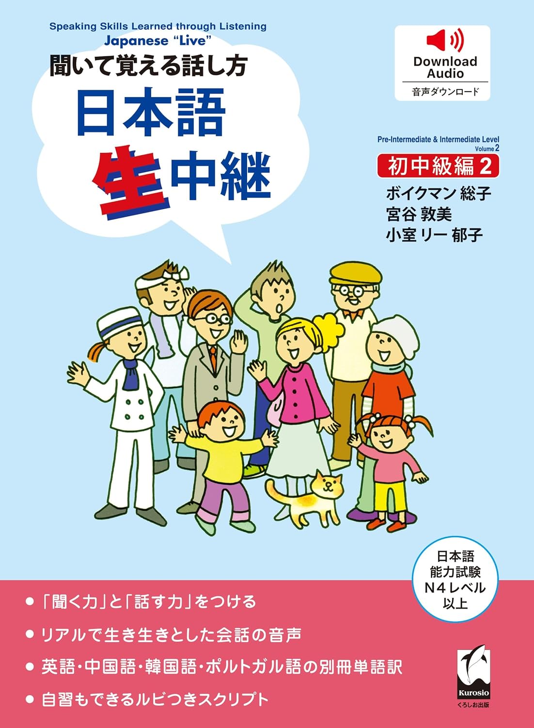 Japanese "Live" Pre-Intermediate & Intermediate Level Volume2 baixar o livro de graça