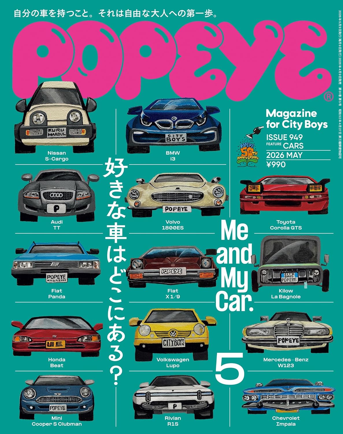 ler totalmente Popeye May 2026: Me and My Car.: Owning Your Own Car. That's the First Step Toward Becoming a Free-Spirited Adult.