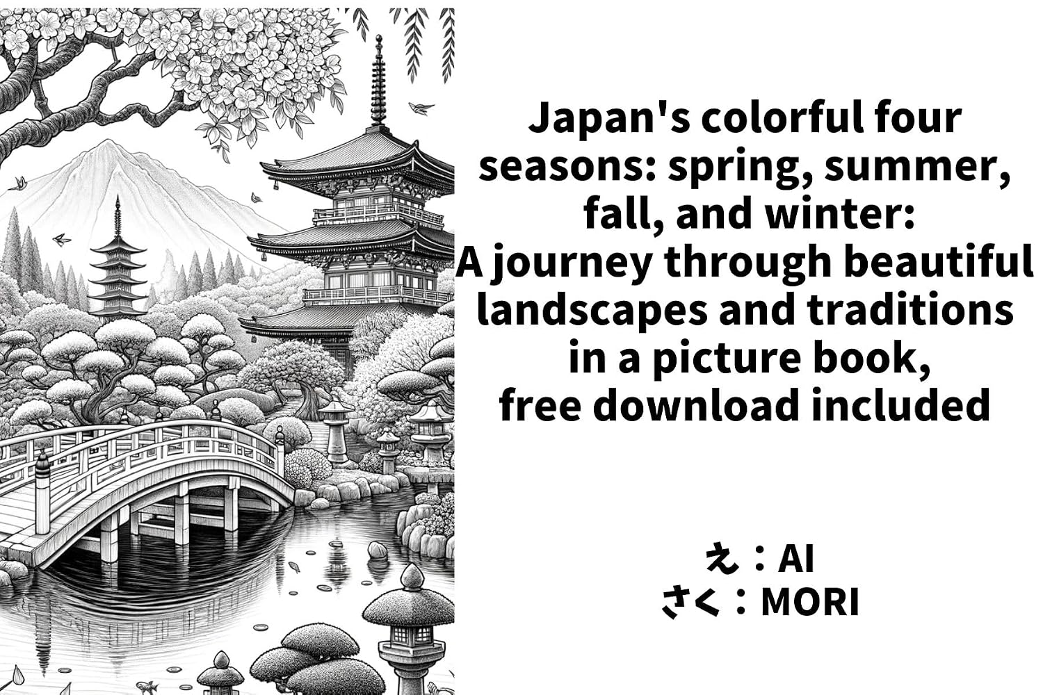 ler totalmente Japanese landscape coloring book (NURIE) (Japanese Edition)
