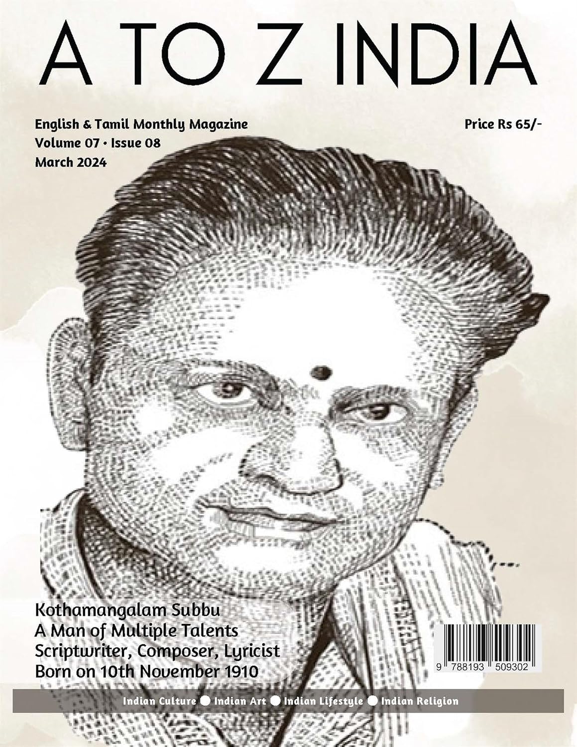 A to Z India - March 2024 (English Edition) baixar livro de graça