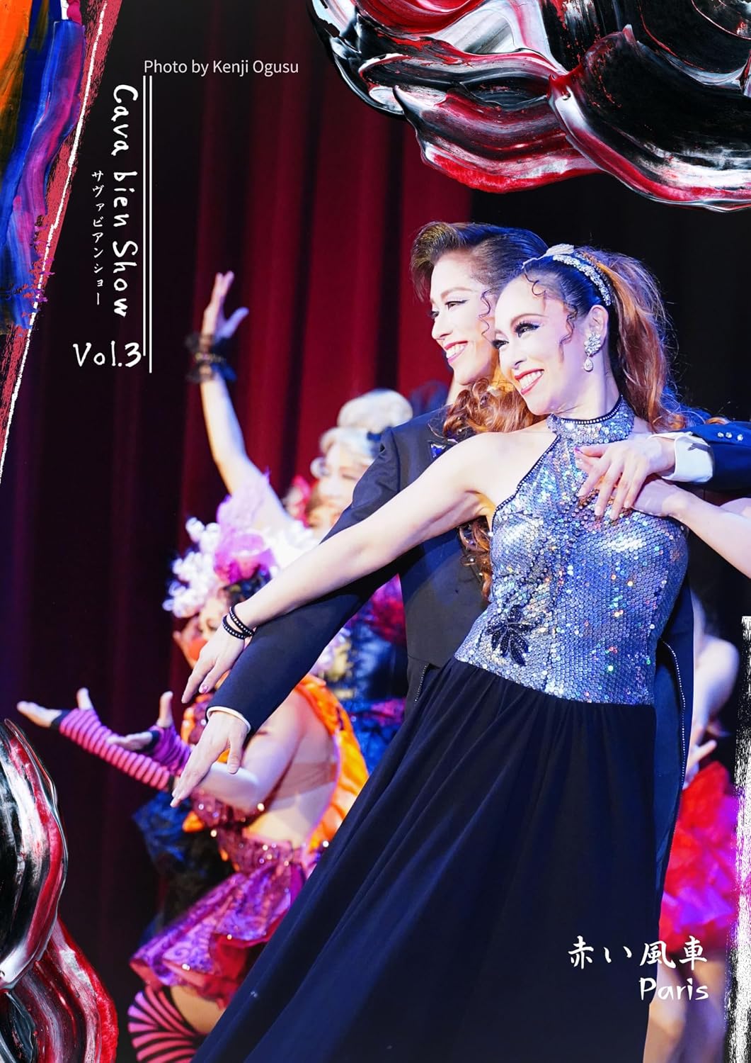 ler totalmente Cava bien show vol3 Moulin Rouge Paris Ogusu Kenji syasinsyu (ALL WIN Photobooks) (Japanese Edition)