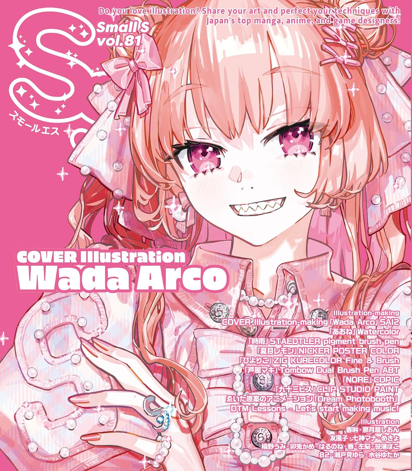 ler totalmente Small S Vol. 81: Cover Illustration by Wada Arco