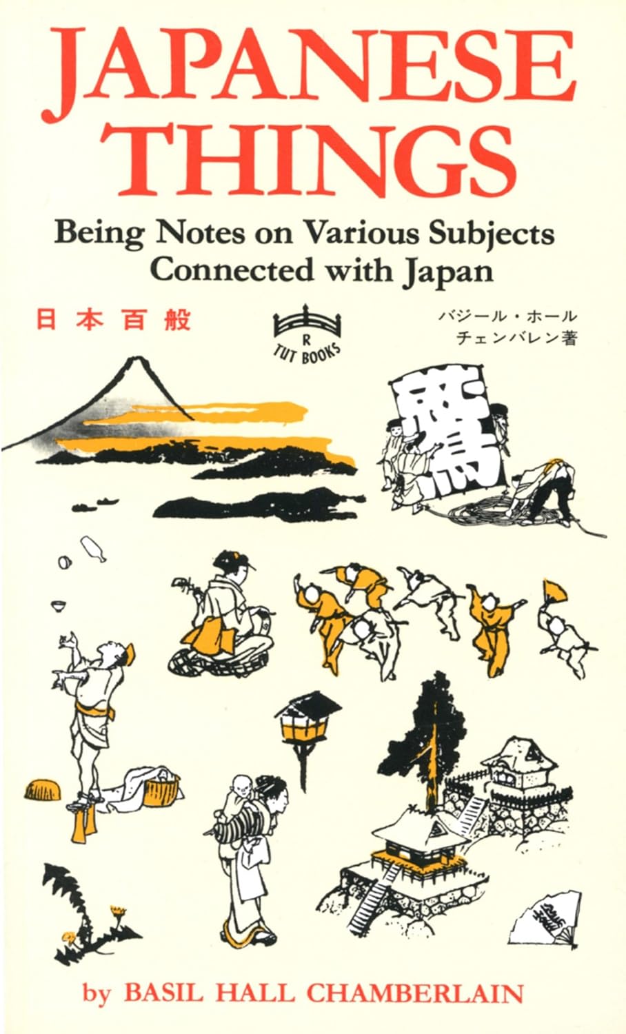 ler totalmente Japanese Things: Being Notes on Various Subjects Connected with Japan (English Edition)
