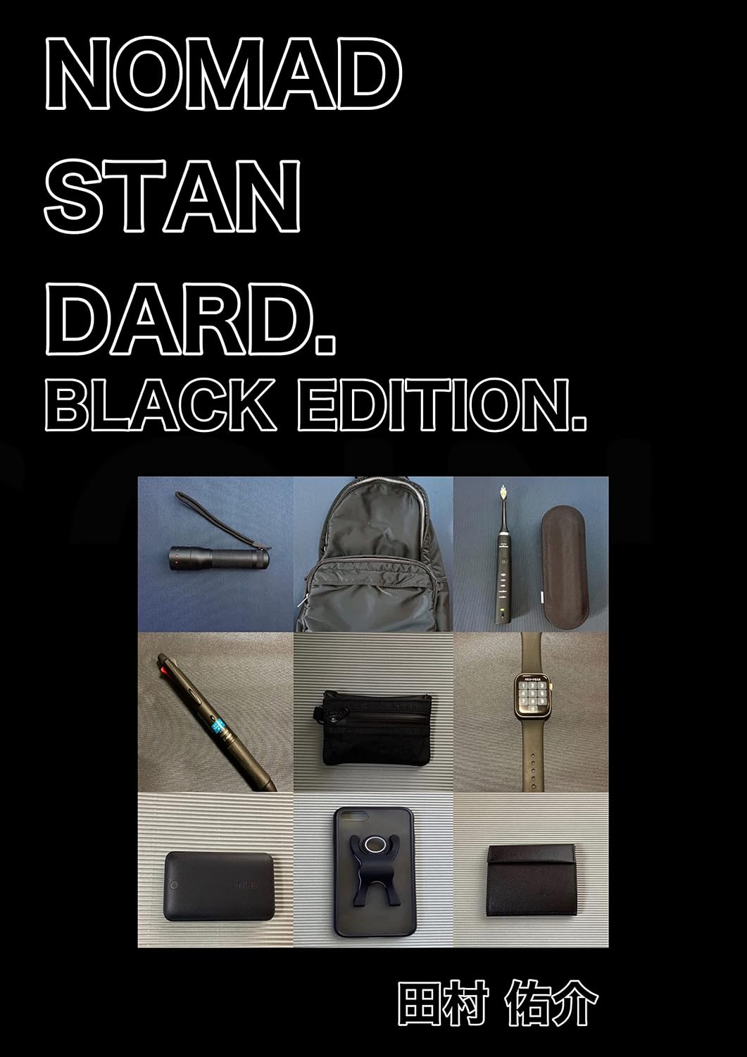 NOMAD STANDARD BLACK EDITION (challenge label) (Japanese Edition) baixar livro de graça