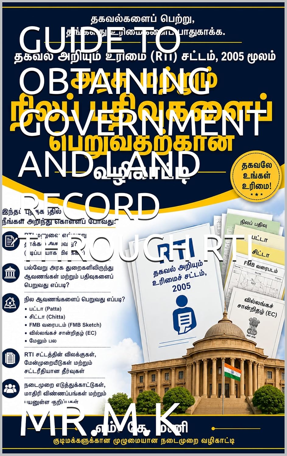 capítulo por capítulo baixar GUIDE TO OBTAINING GOVERNMENT AND LAND RECORD THROUGH RTI (English Edition)