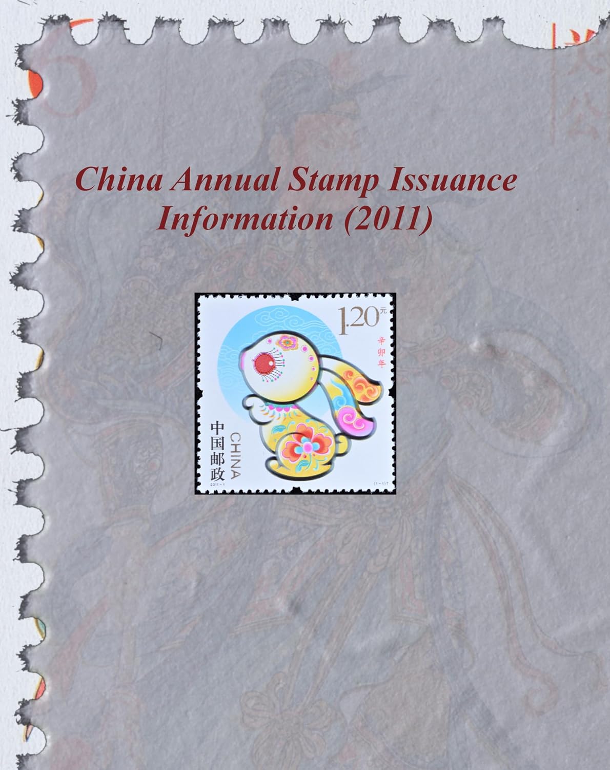 China Annual Stamp Issuance Information (2011) (English Edition)