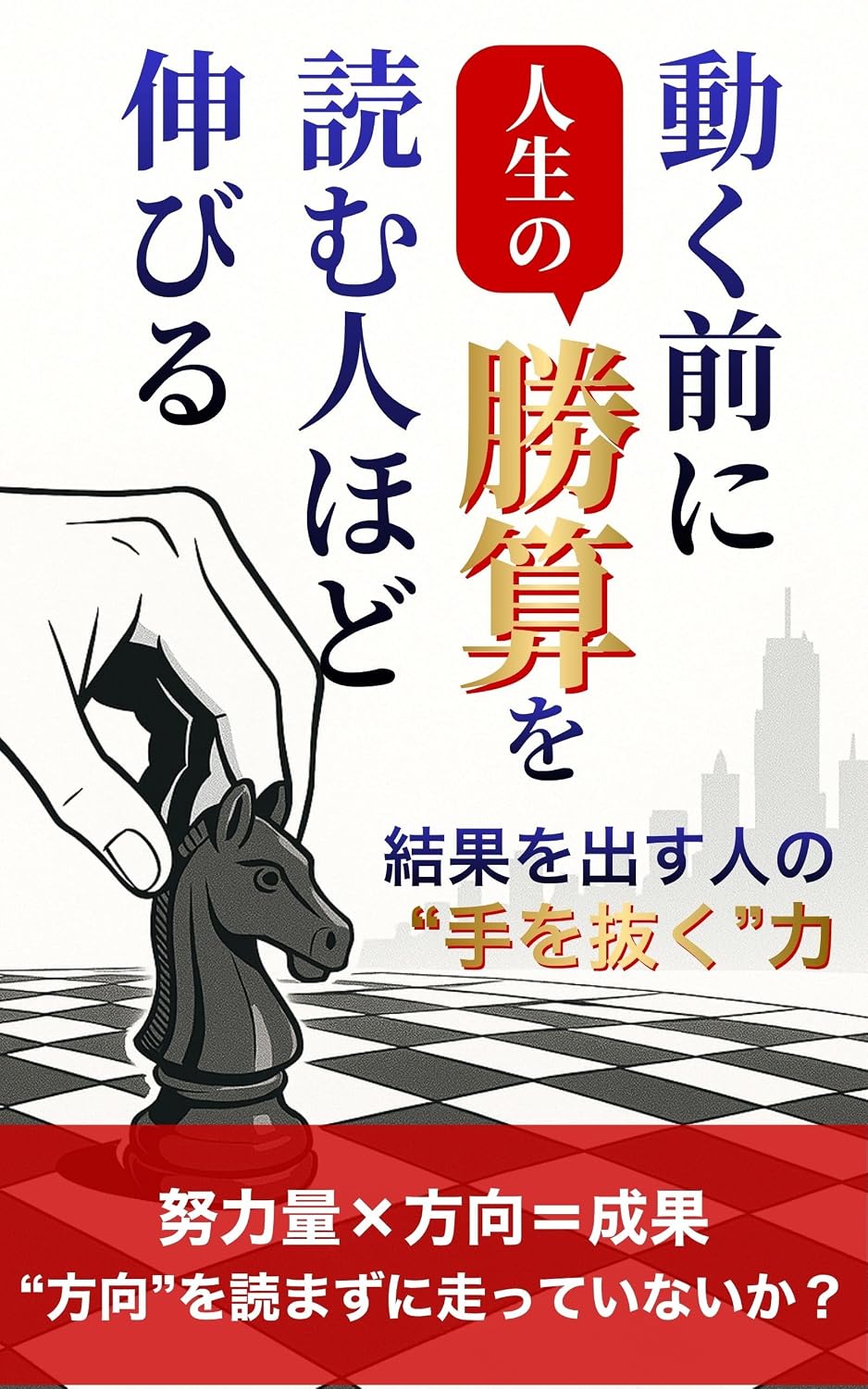 ugokumaeni syousanwoyomuhitohodonobiru kekkawodasuhitono tewonukuchikara (Japanese Edition) baixar livro de graça