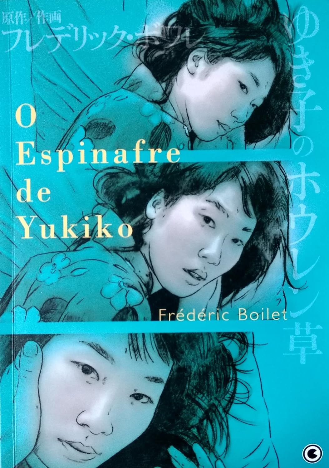 O Espinafre De Yukiko baixar o livro de graça