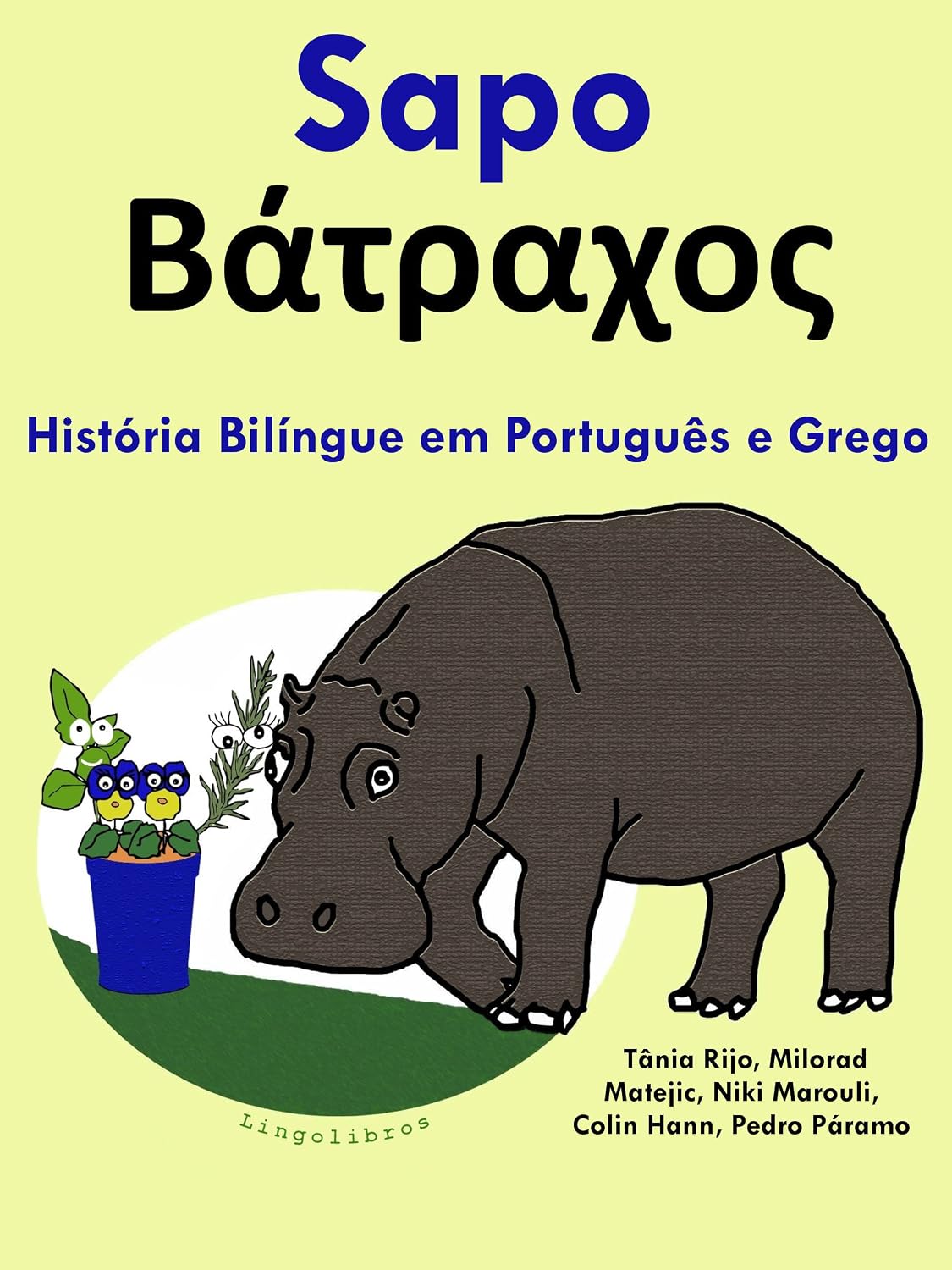 História Bilíngue em Português e Grego: Sapo (Aprender Grego Livro 1) baixar livro de graça