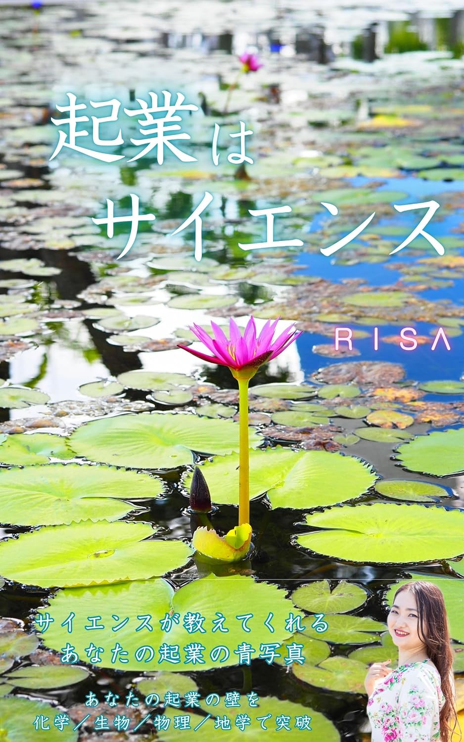 capítulo por capítulo baixar Kigyohascience (Japanese Edition)