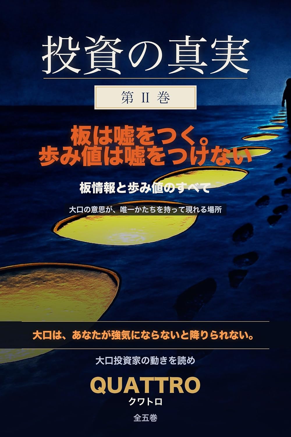 tousinoshinnjitu dainikann oogutitoushikanougokiwoyome: toushikanougokiwoyome toushinoshinnjitu (Japanese Edition) baixar o livro de graça