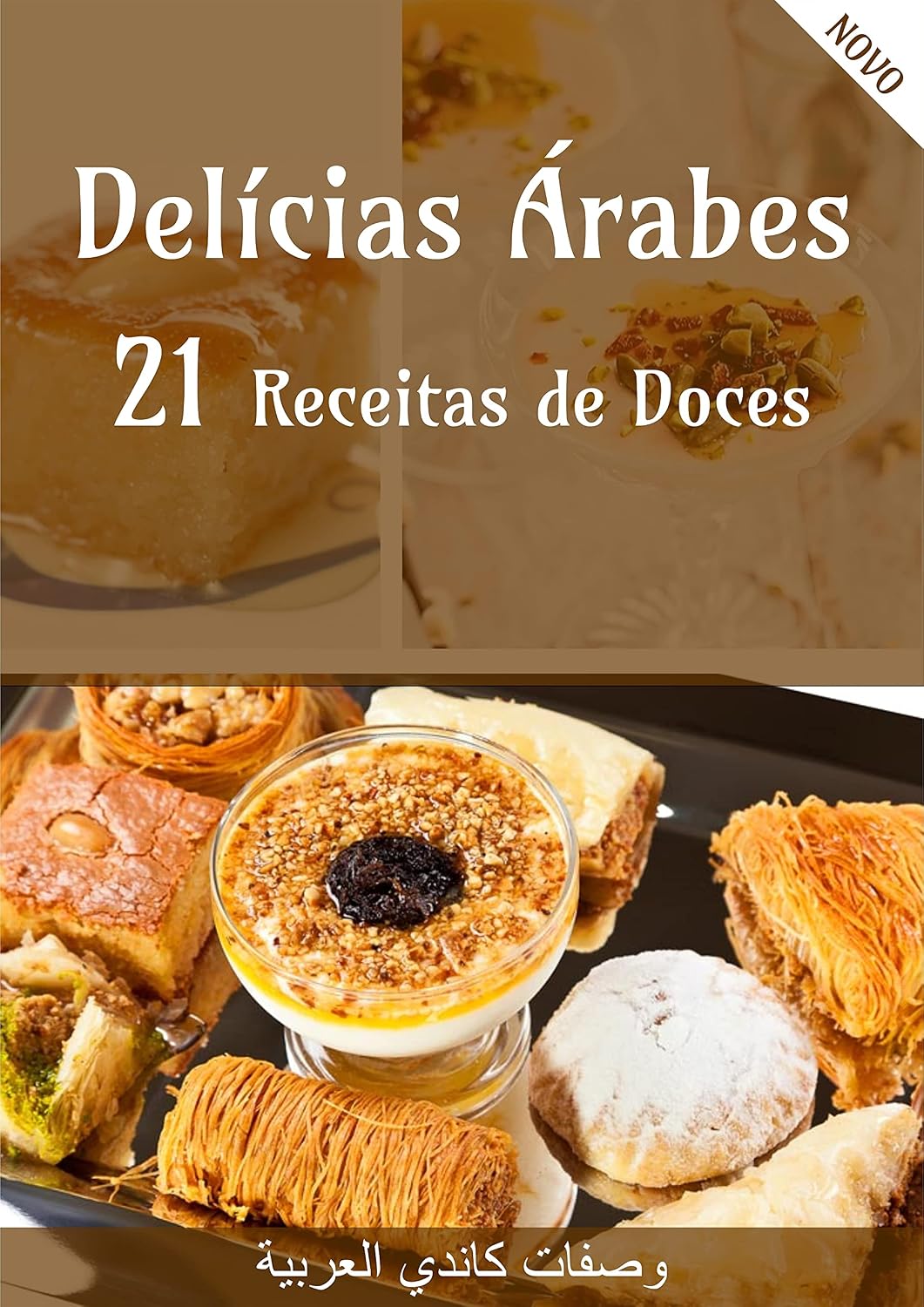 Doces Árabes - 21 Receitas de Doces Árabes baixar o livro de graça
