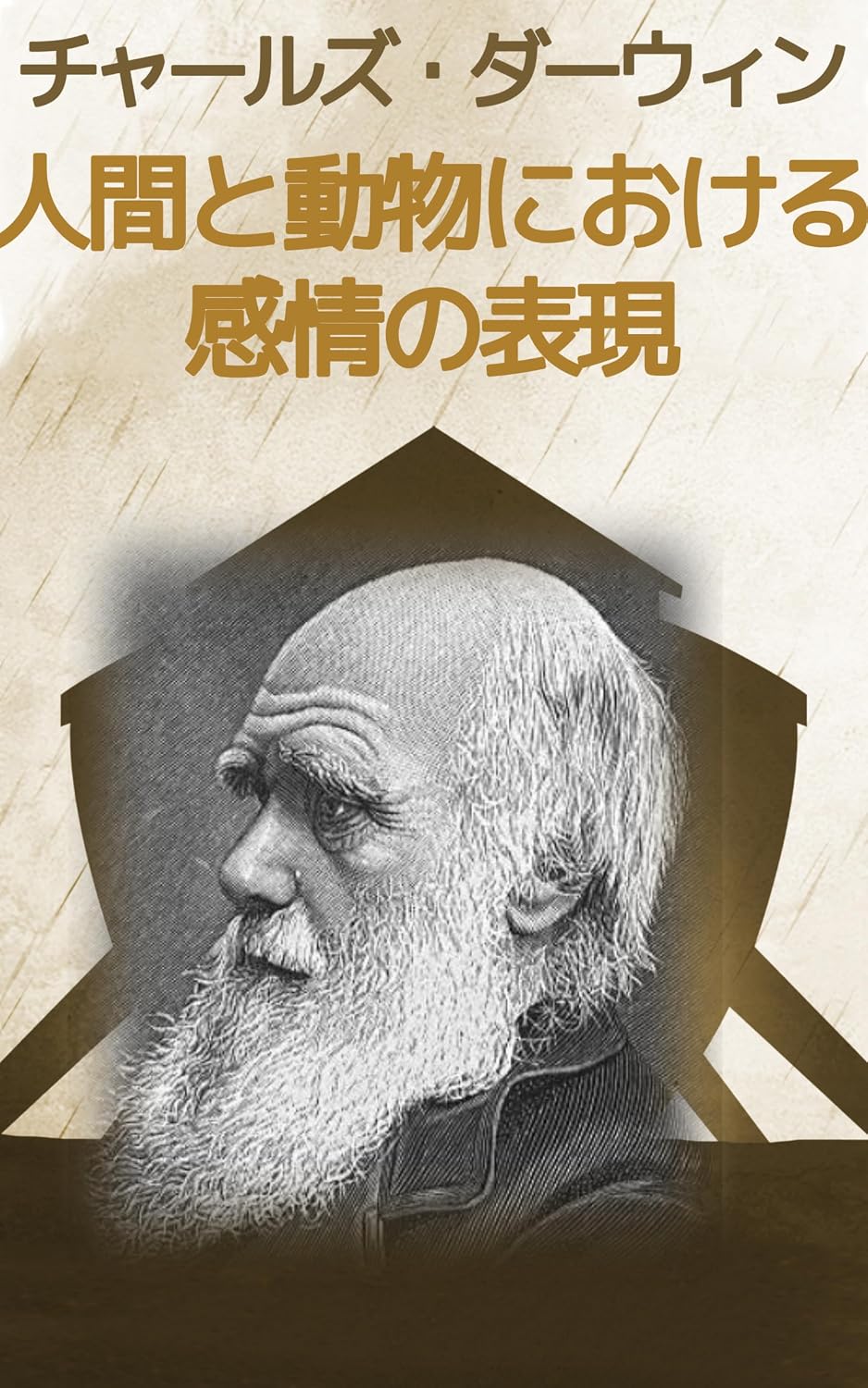 ninngenddouski: sinkaronkannmyou (Japanese Edition) baixar o livro de graça