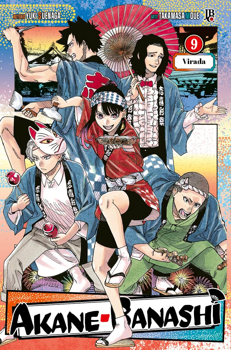 Akane Banashi Vol. 09: Virada baixar o livro de graça