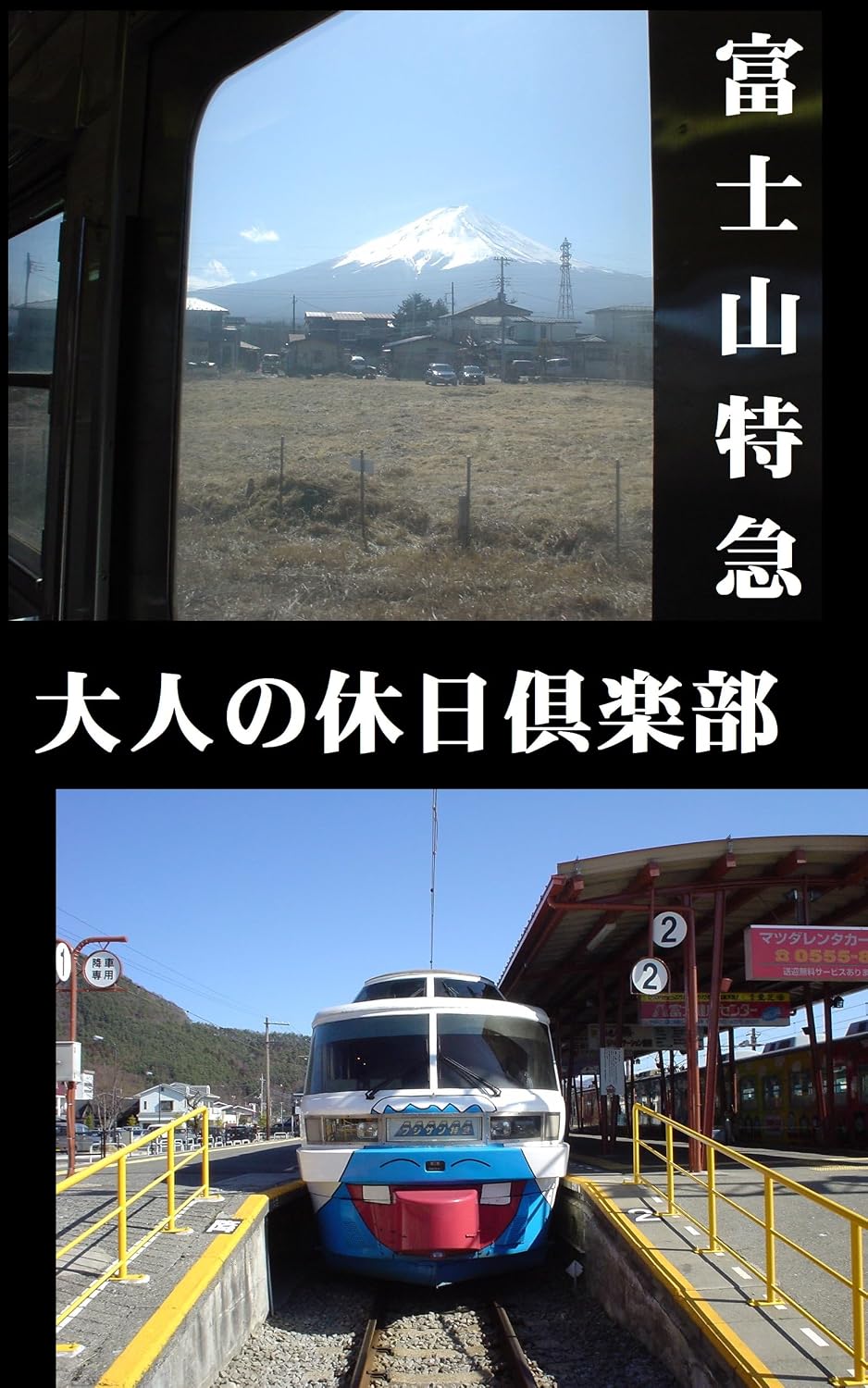 otonanokyuuzitukurabuhuzisantokkyuu (emuenupii) (Japanese Edition) baixar livro de graça
