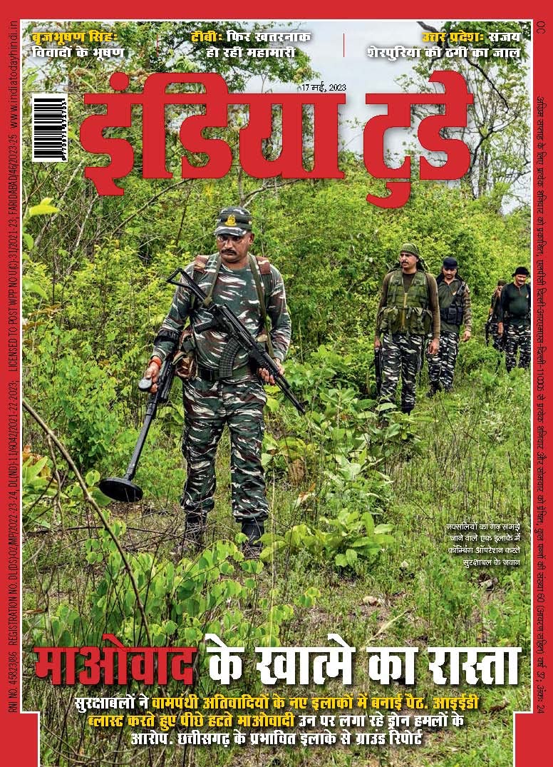 ler totalmente India Today Hindi - 17th May 2023 (Hindi Edition)