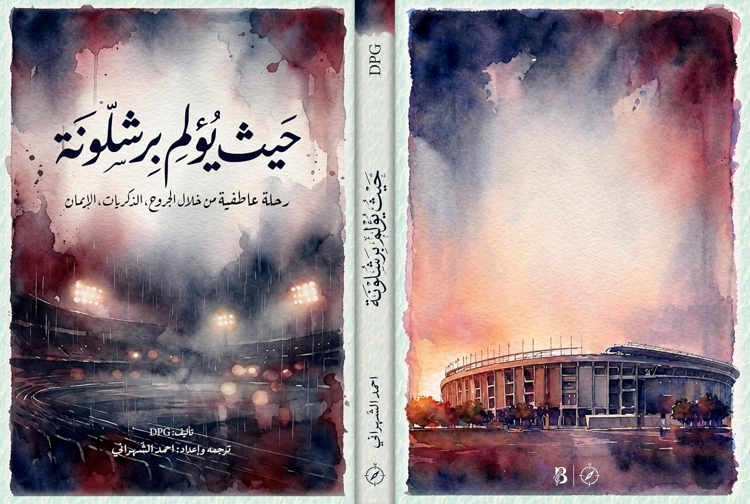 capítulo por capítulo baixar حيث يؤلم برشلونة: Donde el Barça duele (Arabic Edition)