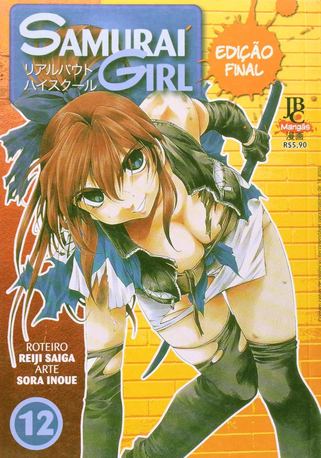 ler totalmente Samurai Girl - Volume 12